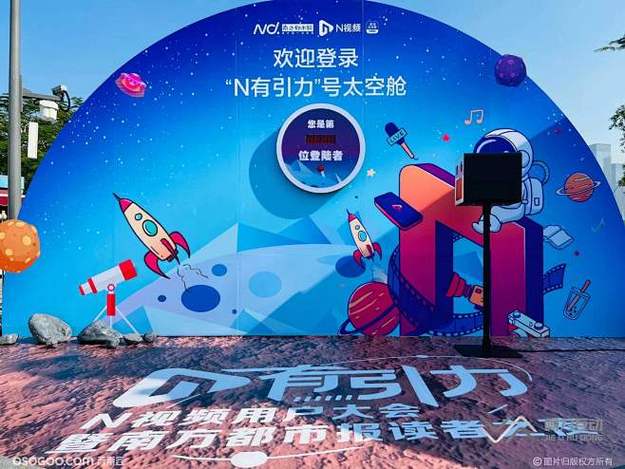 网红博主直播翻车！言论引众怒，粉丝数量暴跌50万